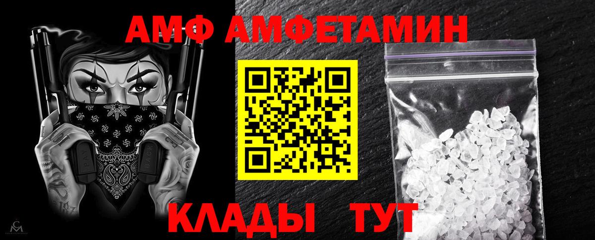 Amphetamine 98% Азов