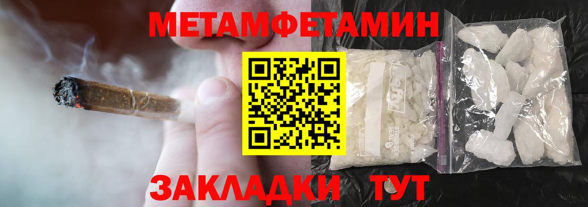 Азов  АМФЕТАМИН 97%  Amphetamine  Вход с VPN 