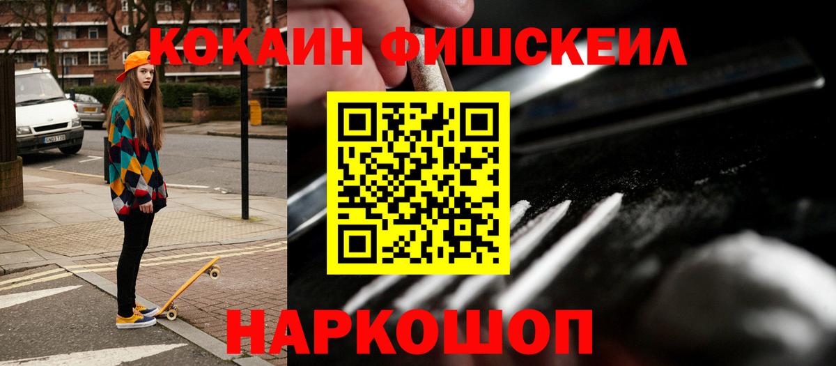 COCAIN Колумбийский Азов