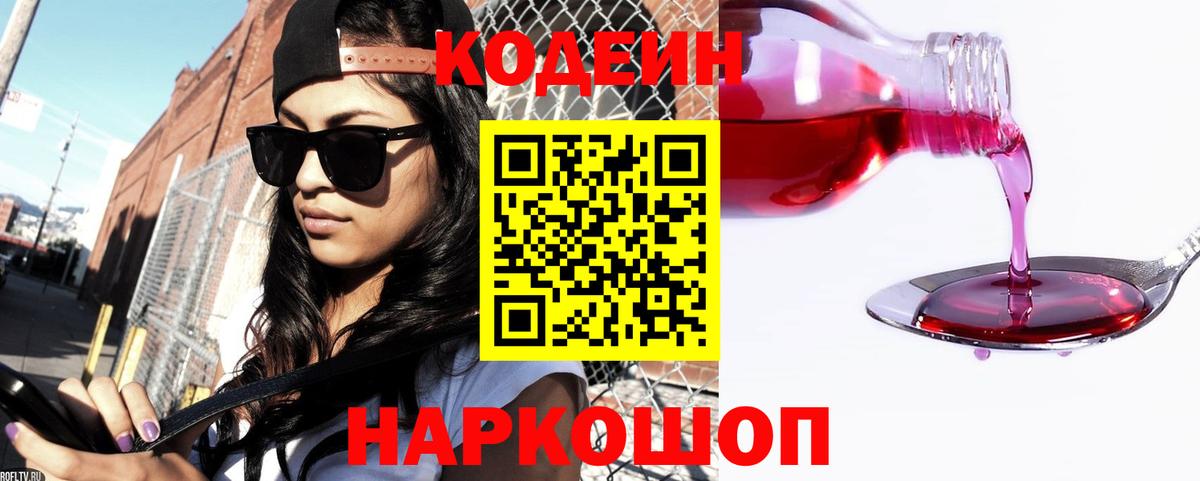 Каннабис  Меф МЯУ МЯУ  КОКАИН  Кетамин  Мефедрон   ГАШ  Азов  Вход с VPN 