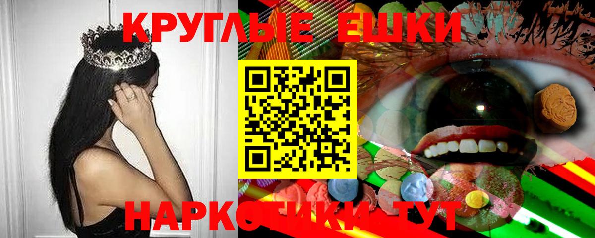 Азов  Ecstasy ешки  ЭКСТАЗИ DUBAI  Вход с VPN 