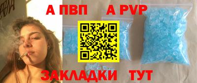 гашик Мариинск