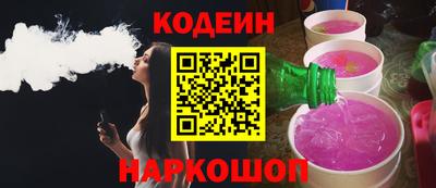 гашик Мариинск