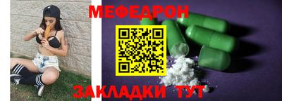 тгк Малгобек