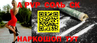 кокаин VHQ Малоярославец