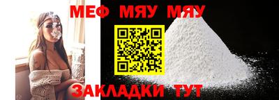 гашик Мариинск