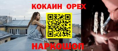 тгк Малгобек