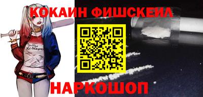 кокаин VHQ Малоярославец
