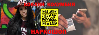 гашик Мариинск