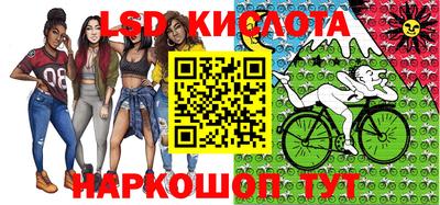 тгк Малгобек