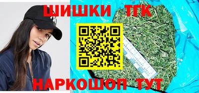 гашик Мариинск