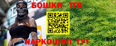 тгк Малгобек