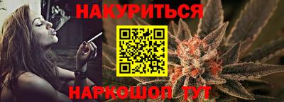 гашик Мариинск