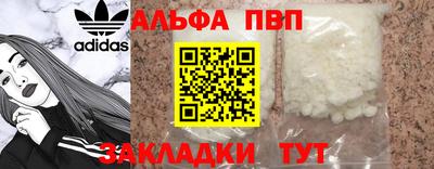 кокаин VHQ Малоярославец