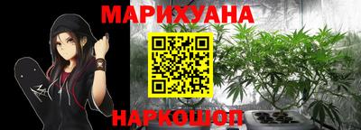 гашик Мариинск