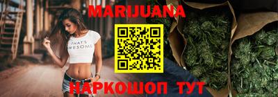 гашик Мариинск