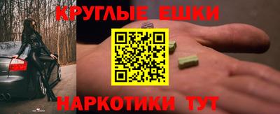 гашик Мариинск