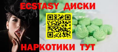 гашик Мариинск