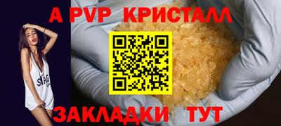 тгк Малгобек