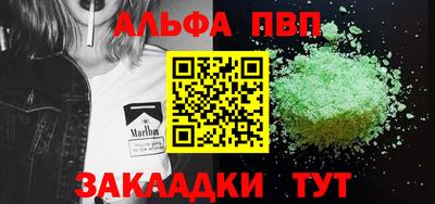 тгк Малгобек