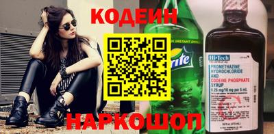 гашик Мариинск