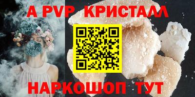 кокаин VHQ Малоярославец