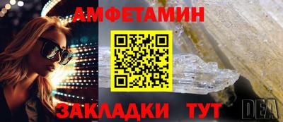 гашик Мариинск