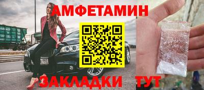 гашик Мариинск