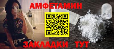 гашик Мариинск