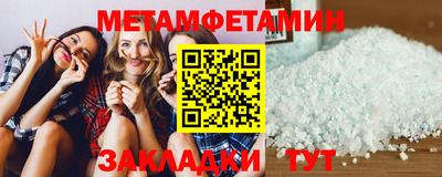гашик Мариинск