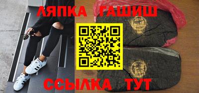гашик Мариинск