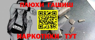 тгк Малгобек