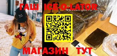 гашик Мариинск