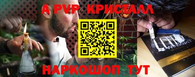 тгк Малгобек