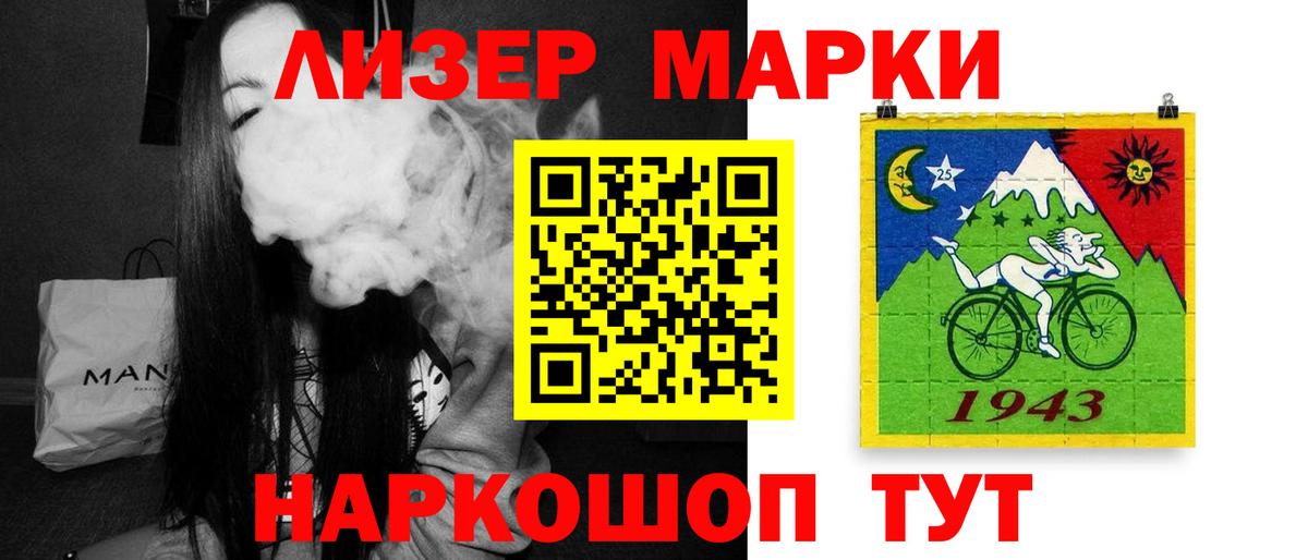 LSD-25 экстази кислота Азов
