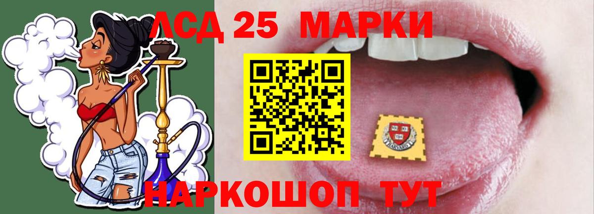 Азов  Лсд 25 экстази ecstasy  LSD-25 экстази  Вход с VPN 