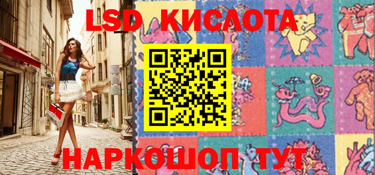 Азов  Марки NBOMe  Вход с VPN  Марки NBOMe 1500мкг  Марки NBOMe 1500мкг 