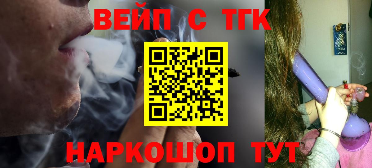 Азов  Дистиллят ТГК Wax  ТГК гашишное масло  Вход с VPN 