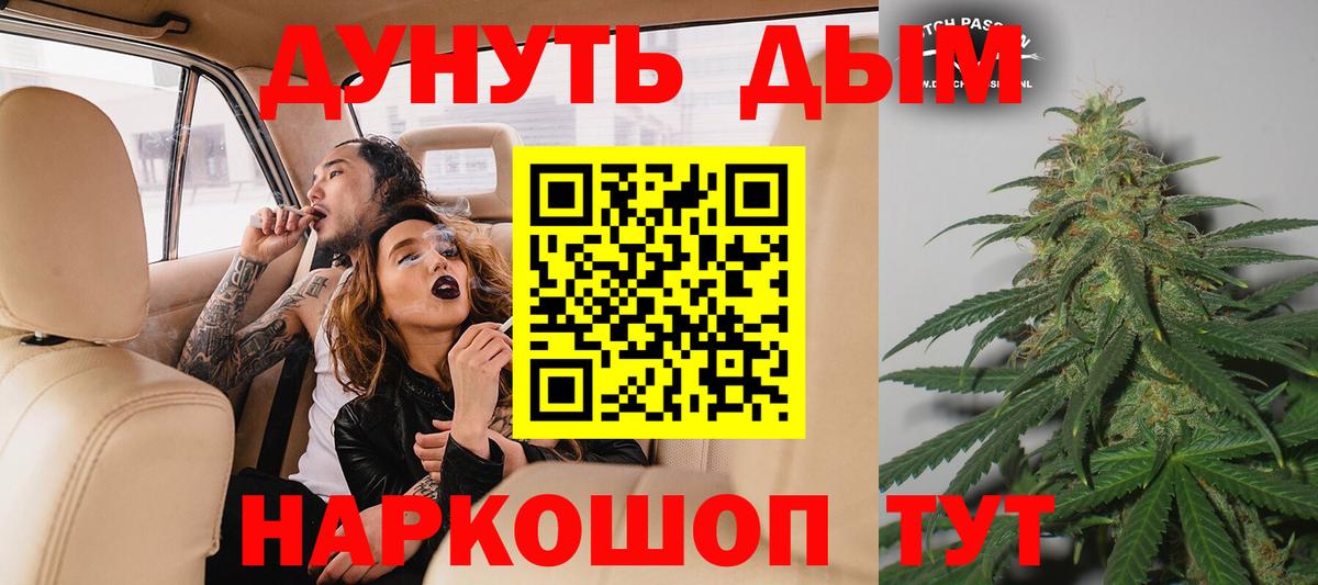 Марихуана MAZAR Азов